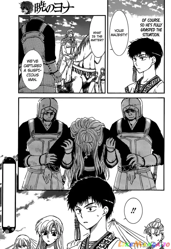 Yona of the Dawn Chapter 148 image 05_optimized